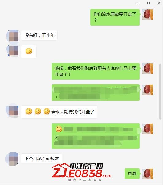 QQ截图20190329145201.jpg