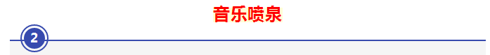 微信截图_20190417173914.png