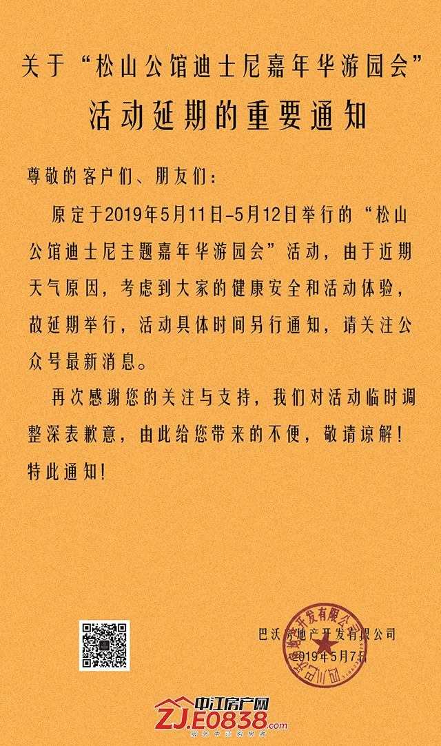 微信图片_201905081018522222222.jpg