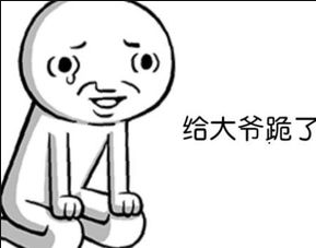 QQ截图20190923174310.png