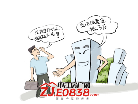 QQ截图20190923174825.png