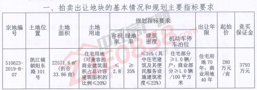 QQ截图20191112141537.jpg