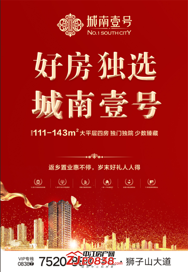 微信图片_20191224161118.png