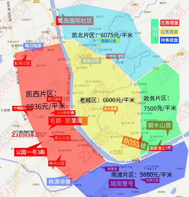 中江县区域均价19.12.09psd.jpg